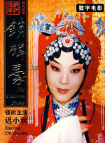 99热精品国产三级在线观看