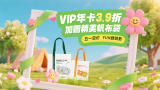 99热精品国产三级在线观看